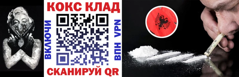 Продажа наркотиков Кашира Конопля  МЕФ 