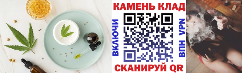 Cannafood конопля  Кашира 