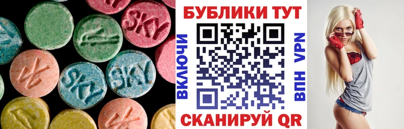 Экстази круглые Кашира