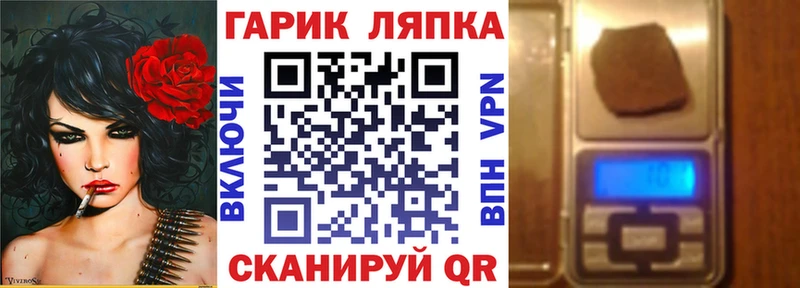 ГАШИШ ice o lator  наркошоп  Кашира 