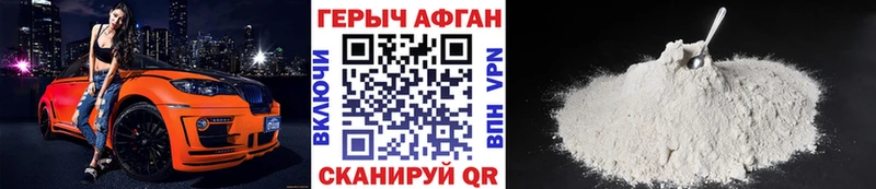 купить   МЕГА рабочий сайт  ГЕРОИН VHQ  Кашира 