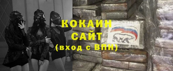 дурь Бугульма