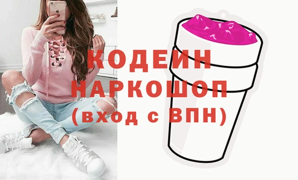 герыч Бородино