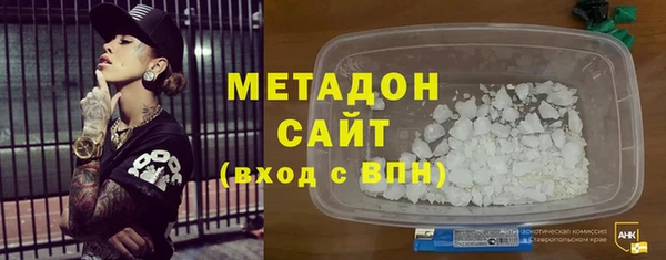 молекула духа Бронницы