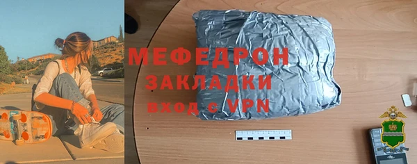 твердый Богородск