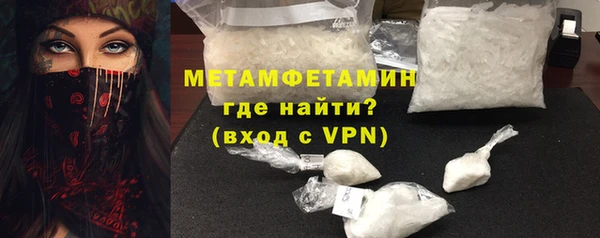 дурь Бугульма