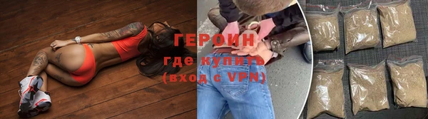 альфа пвп VHQ Богородицк