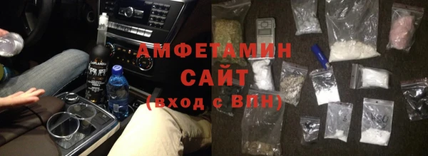 молекула духа Бронницы