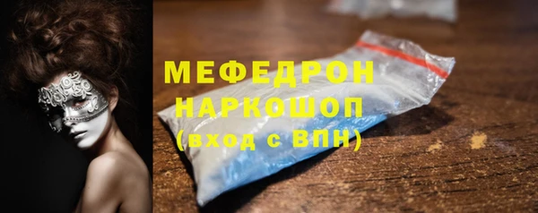 герыч Бородино