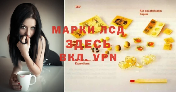 дурь Бугульма