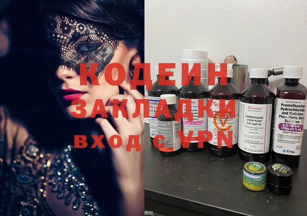 дурь Бугульма
