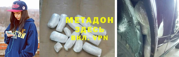 дурь Бугульма
