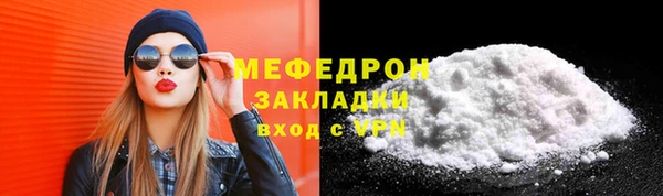 альфа пвп VHQ Богородицк
