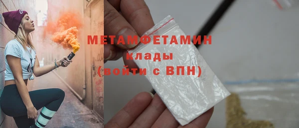 дурь Бугульма