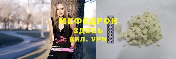 герыч Бородино