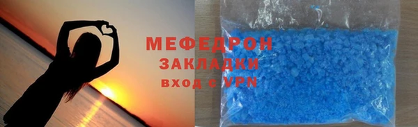 молекула духа Бронницы