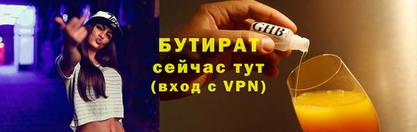 молекула духа Бронницы