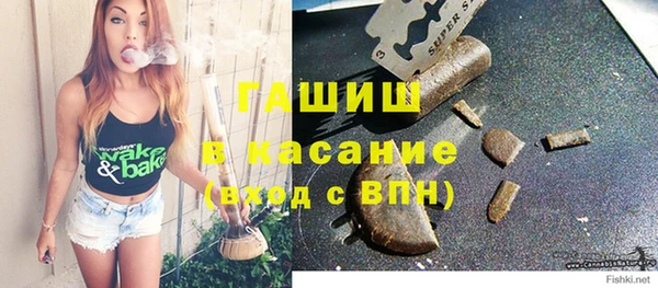 герыч Бородино