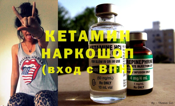 молекула духа Бронницы