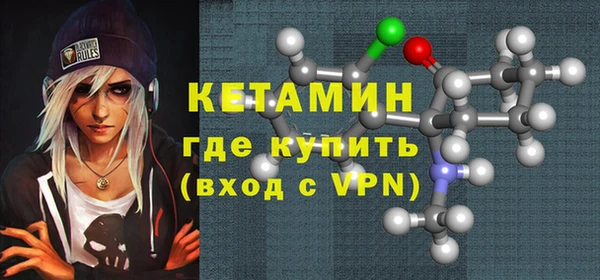 молекула духа Бронницы
