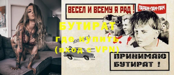 мефедрон мука Богданович