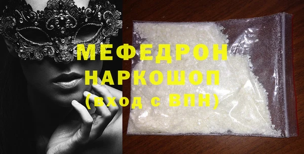 дурь Бугульма