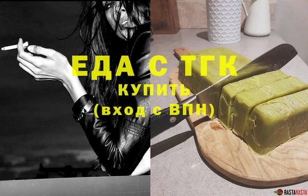 дурь Бугульма