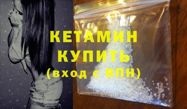 дурь Бугульма