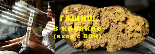 герыч Бородино