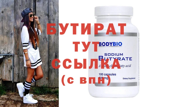 молекула духа Бронницы