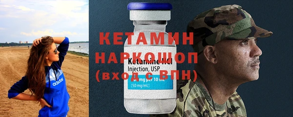 твердый Богородск