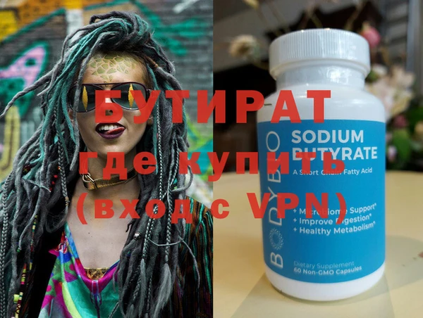 герыч Бородино