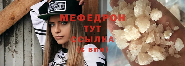 дурь Бугульма