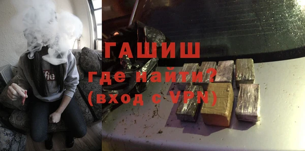 дурь Бугульма