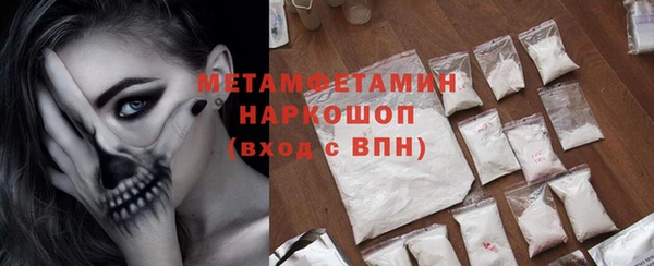 герыч Бородино