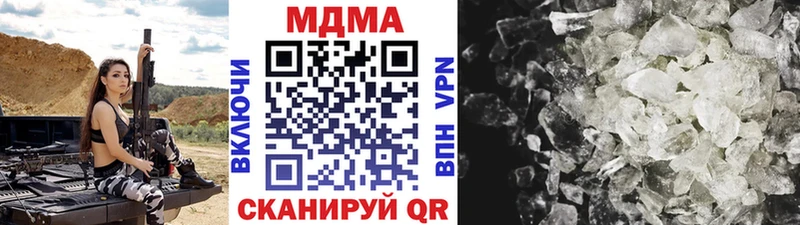 MEGA ссылка  Кашира  MDMA VHQ 