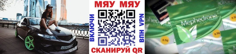 Меф VHQ  гидра ONION  Кашира 