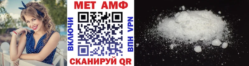 Метамфетамин винт Кашира