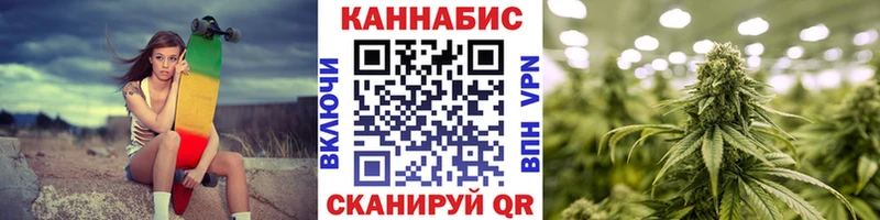 Конопля OG Kush hydra вход Кашира